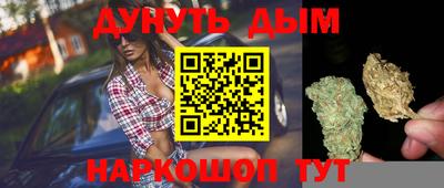 COCAINE Новозыбков