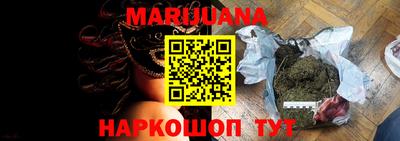 COCAINE Новозыбков
