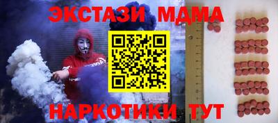 гашик Новокубанск
