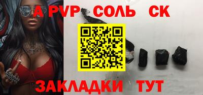 гашик Новокубанск