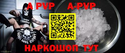 герыч Новодвинск