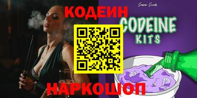 герыч Новодвинск