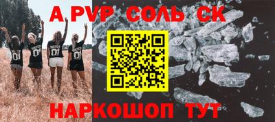гашик Новокубанск