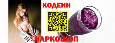 герыч Новодвинск