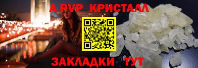 COCAINE Новозыбков
