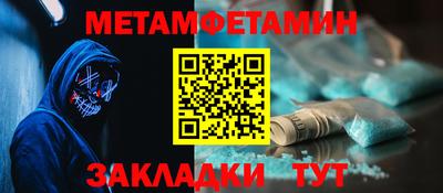 герыч Новодвинск