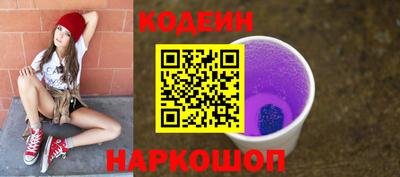 COCAINE Новозыбков