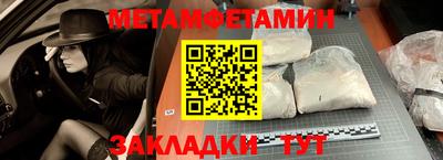 COCAINE Новозыбков