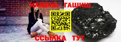 герыч Новодвинск