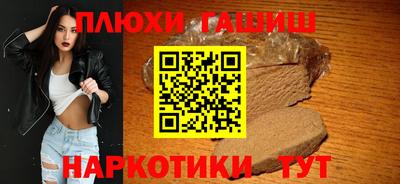 герыч Новодвинск