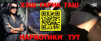 герыч Новодвинск