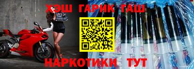 герыч Новодвинск