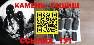 гашик Новокубанск