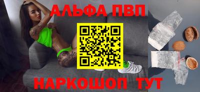 гашик Новокубанск