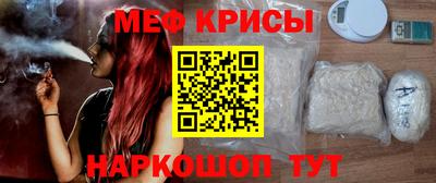 гашик Новокубанск