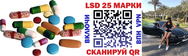 наркота  Усть-Лабинск  Лсд 25 экстази ecstasy 