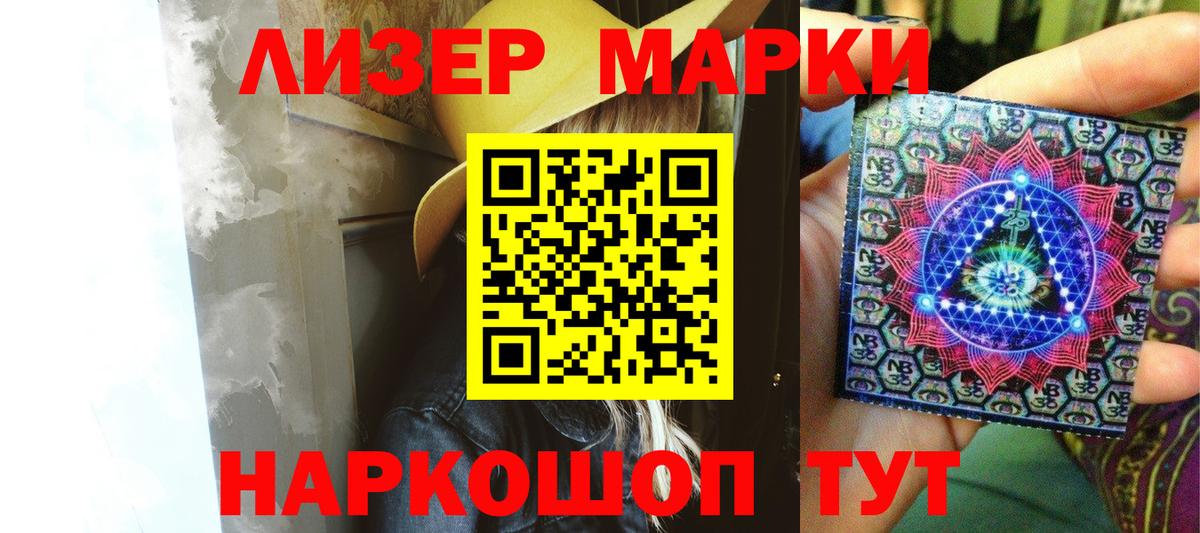 ЛСД экстази кислота  Вход с VPN  Усть-Лабинск  Лсд 25 экстази кислота 