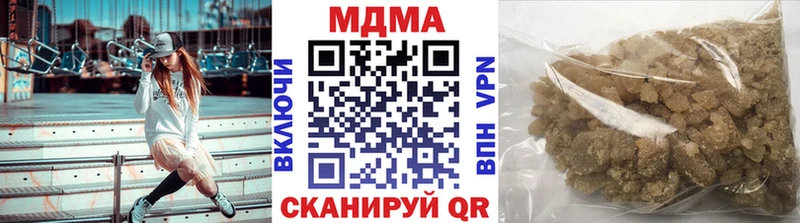 где купить наркоту  Усть-Лабинск  MDMA кристаллы 