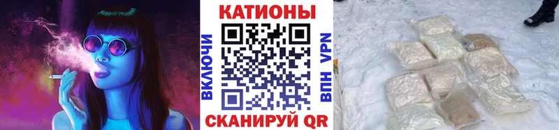 Мефедрон VHQ kraken онион Усть-Лабинск