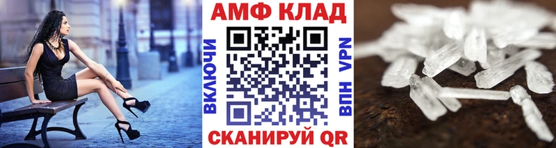 Первитин Methamphetamine  Усть-Лабинск 