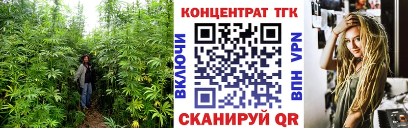ТГК гашишное масло  купить наркотик  Усть-Лабинск 