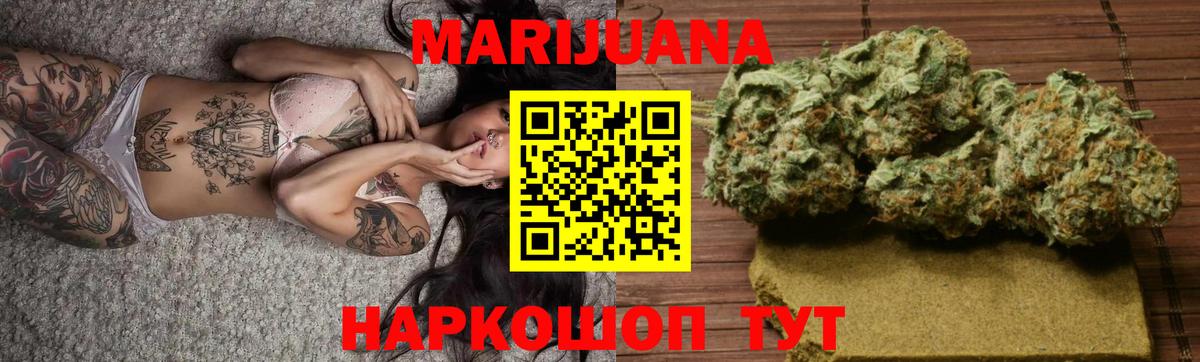 Конопля тримм Усть-Лабинск