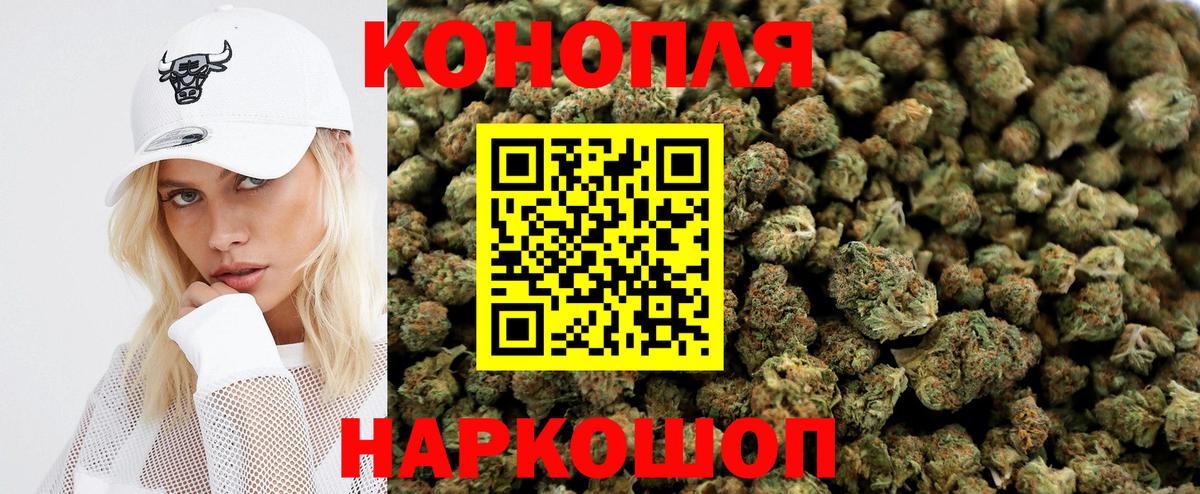 Каннабис план  Каннабис Bruce Banner  Бошки марихуана тримм  Усть-Лабинск  Вход с VPN 